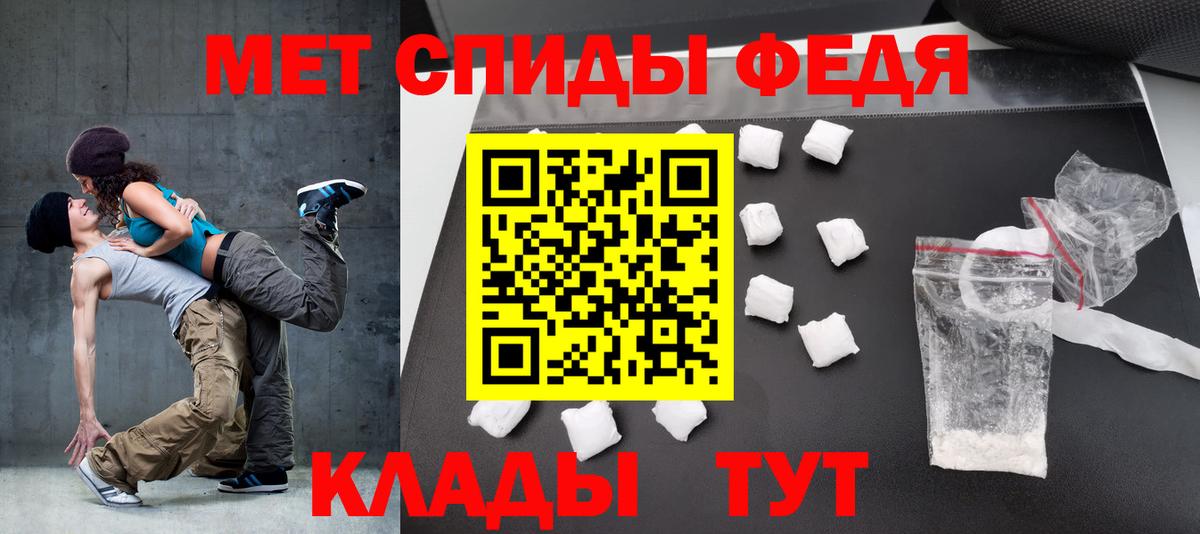 Амфетамин 97% Апатиты