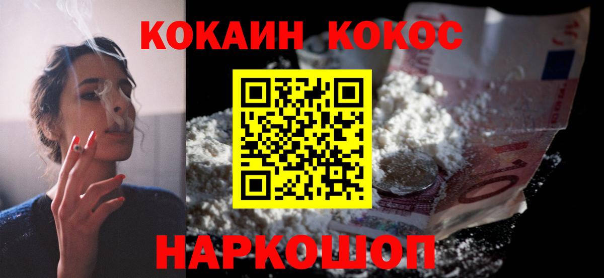 Кокаин Боливия Апатиты