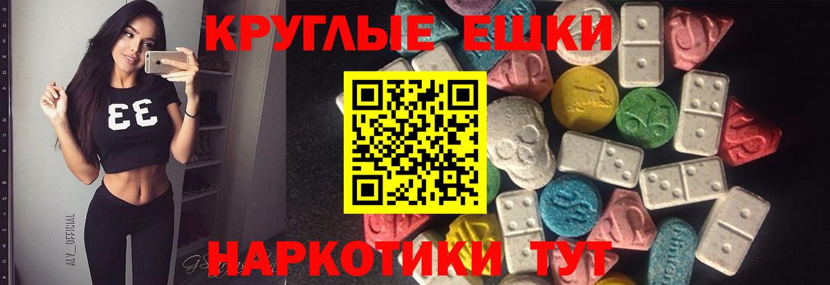 Апатиты  Ecstasy  Вход с VPN  Экстази ешки  ЭКСТАЗИ DUBAI 