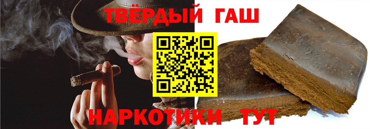 Альфа ПВП Апатиты