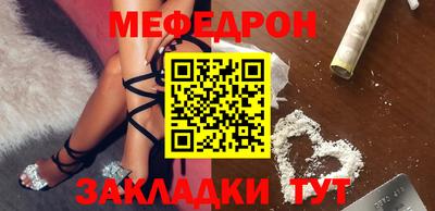 PSILOCYBIN Азнакаево