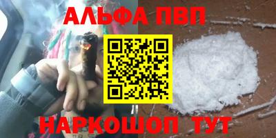 PSILOCYBIN Азнакаево