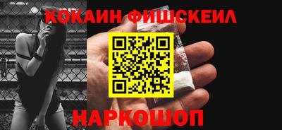 мефедрон Абакан