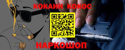 ГАЛЛЮЦИНОГЕННЫЕ ГРИБЫ Абинск