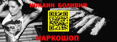 мефедрон Абакан
