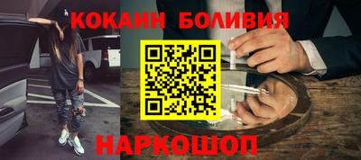 ГАЛЛЮЦИНОГЕННЫЕ ГРИБЫ Абинск