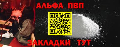 PSILOCYBIN Азнакаево