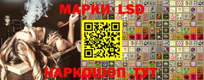 PSILOCYBIN Азнакаево