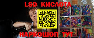 ГАЛЛЮЦИНОГЕННЫЕ ГРИБЫ Абинск
