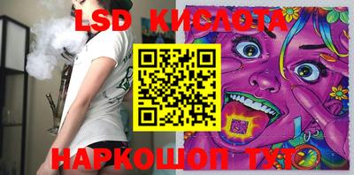 ГАЛЛЮЦИНОГЕННЫЕ ГРИБЫ Абинск