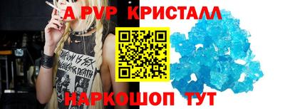 мефедрон Абакан