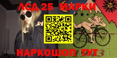 PSILOCYBIN Азнакаево