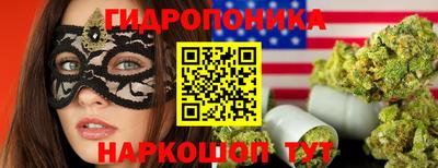 ГАЛЛЮЦИНОГЕННЫЕ ГРИБЫ Абинск