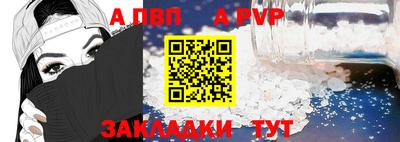 мефедрон Абакан