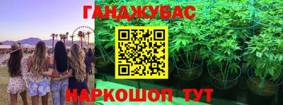 мефедрон Абакан