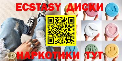 ГАЛЛЮЦИНОГЕННЫЕ ГРИБЫ Абинск