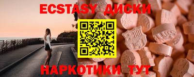 мефедрон Абакан