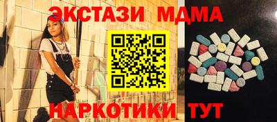 PSILOCYBIN Азнакаево