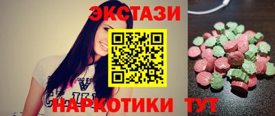 мефедрон Абакан