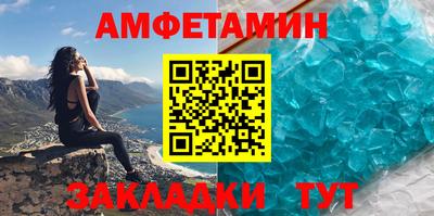 мефедрон Абакан