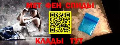 мефедрон Абакан