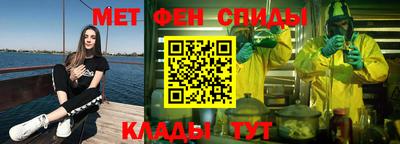 мефедрон Абакан