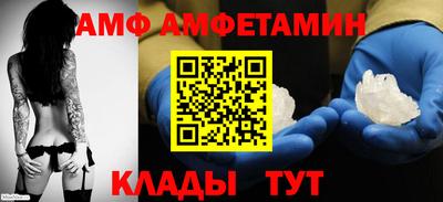 ГАЛЛЮЦИНОГЕННЫЕ ГРИБЫ Абинск