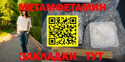 мефедрон Абакан