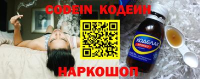 ГАЛЛЮЦИНОГЕННЫЕ ГРИБЫ Абинск