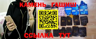 мефедрон Абакан
