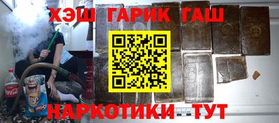 ГАЛЛЮЦИНОГЕННЫЕ ГРИБЫ Абинск