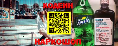 мефедрон Абакан