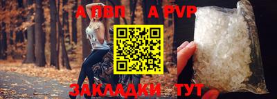 PSILOCYBIN Азнакаево