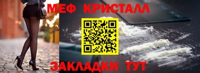 ГАЛЛЮЦИНОГЕННЫЕ ГРИБЫ Абинск