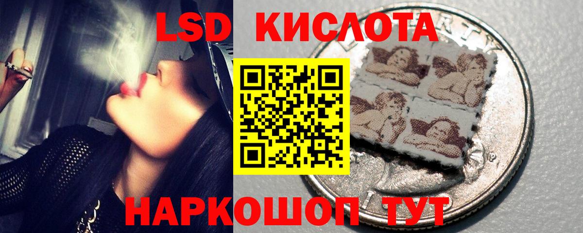 Лсд 25 экстази кислота  hydra ссылки  Апатиты  Вход с VPN  Лсд 25 экстази кислота  ЛСД экстази 