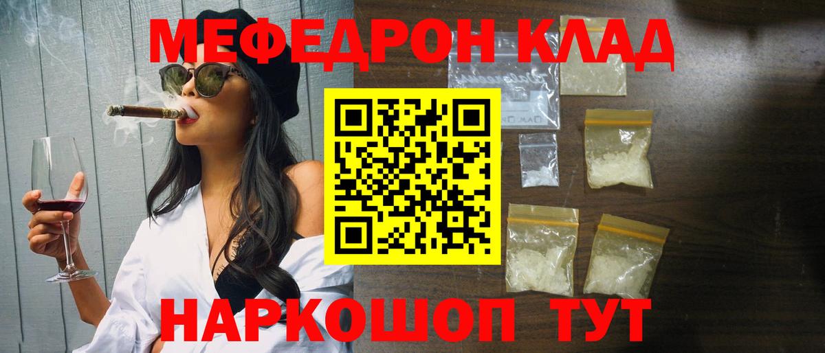 Мефедрон мука Апатиты