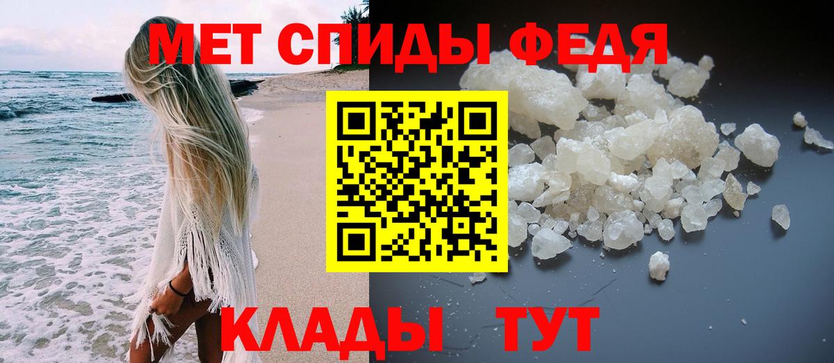 Первитин винт  Первитин винт  Вход с VPN  Апатиты 