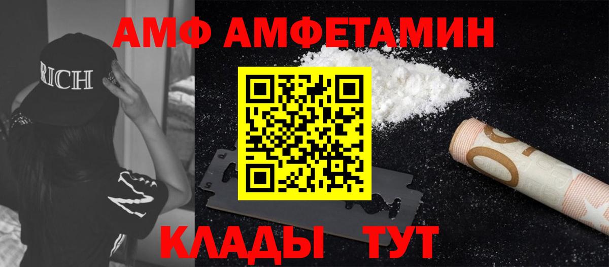 МЕТАМФЕТАМИН  COCAIN  Марихуана  ГАШИШ  Апатиты  Экстази  ГАШИШ  Вход с VPN  Мефедрон кристаллы 
