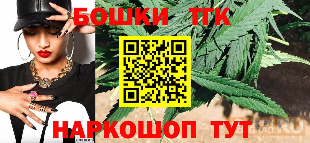 Конопля марихуана Апатиты