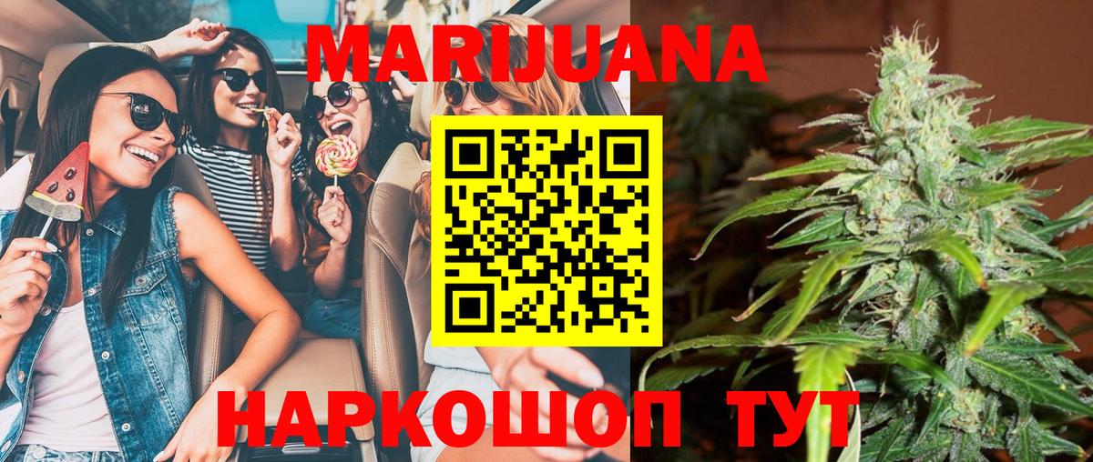 Каннабис Bruce Banner  Канабис ГИДРОПОН  Каннабис индика  Вход с VPN  Апатиты 